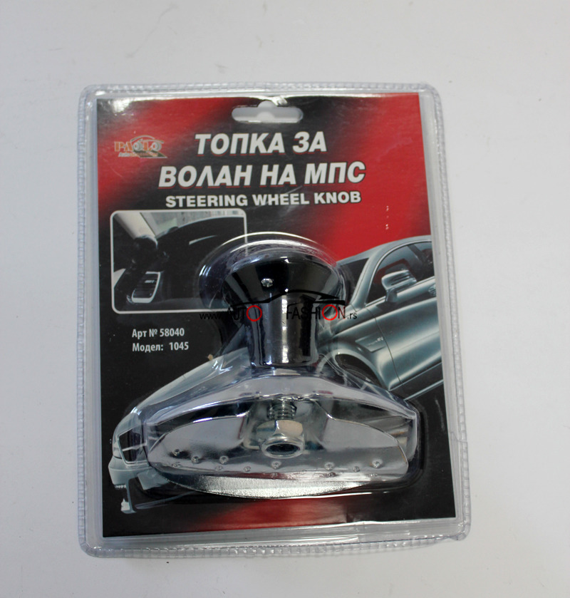 Ručka za volan TOPKA – sa metalnim držačem